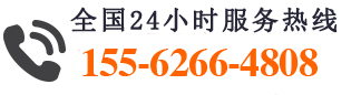 济南瀚安消防设备有限公司