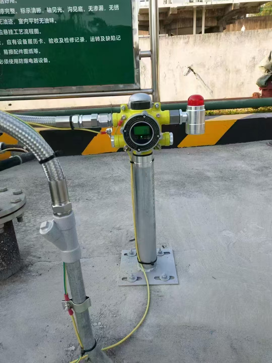 山东豪源实业集团-气体报警器监控系统安装工程